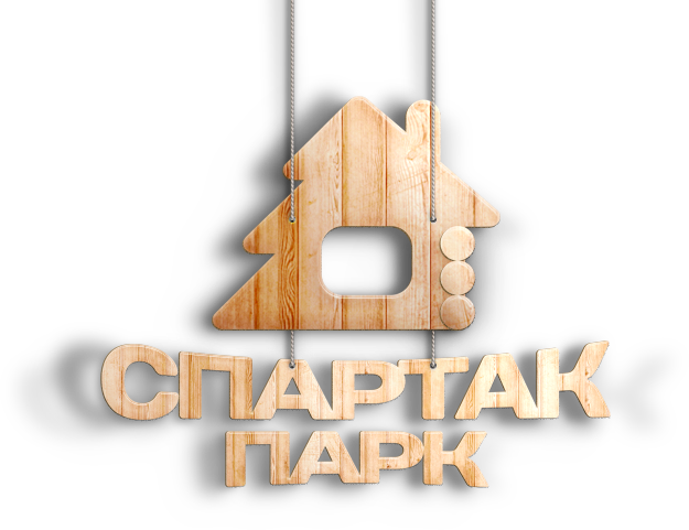 Спартак-Парк